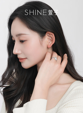 SHINE萱子兰境新生系列奢华戒指