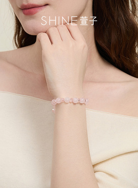 SHINE萱子优雅新中式串珠手链