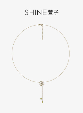 SHINE萱子森屿花序系列长款项链