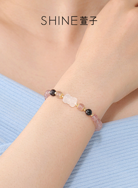 SHINE萱子饰品紫色新中式串珠水晶手链女小众精致女款