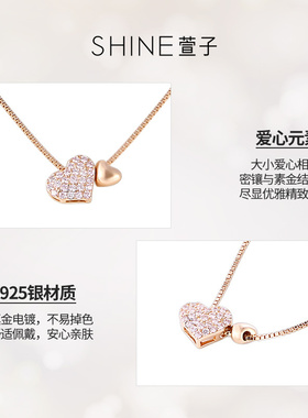 金色爱心银饰项链百搭时尚