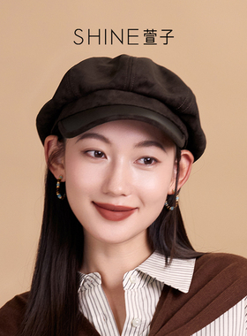 SHINE萱子海盐摩卡系列报童帽