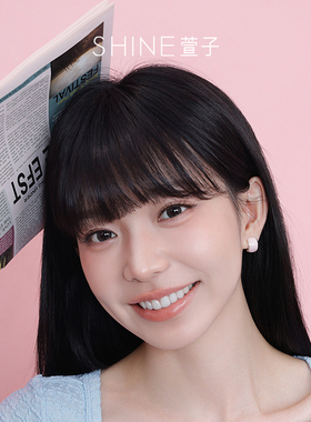 SHINE萱子帕斯蒂尔系列简约耳钉