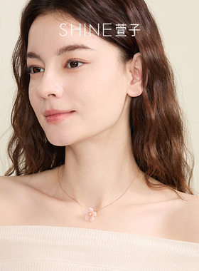 SHINE萱子海棠系列甜美花朵项链
