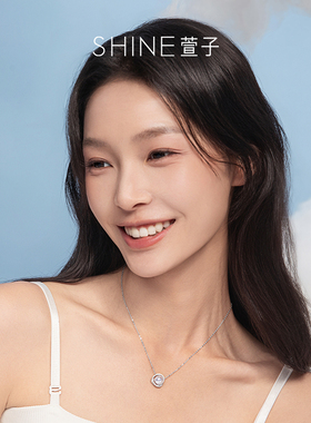 SHINE萱子饰品极光星河系列闪钻珍珠项链女锁骨链设计感高级新款