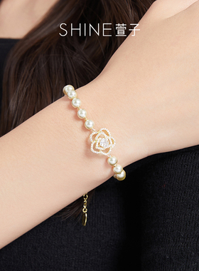 SHINE萱子山茶花项链手链