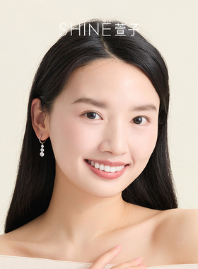 SHINE萱子精致闪耀长款耳环