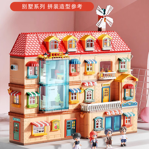 费乐大颗粒积木散装配件别墅房子围墙过家家零件儿童益智拼装玩具 - 图1