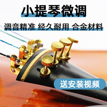 Violin Fine-tuning Instrumental Tuning Metal Fine Tuning Knob Screw String Hook String Buttons Accessories 1 4 2 4 4