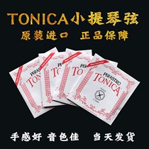 German import tonica TONICA violin strings nylon professional playing level gdea string 1 2 4 4