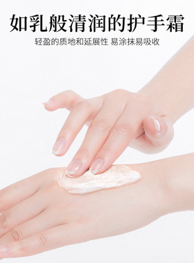 薰衣草玫瑰水蜜桃小苍兰护手霜