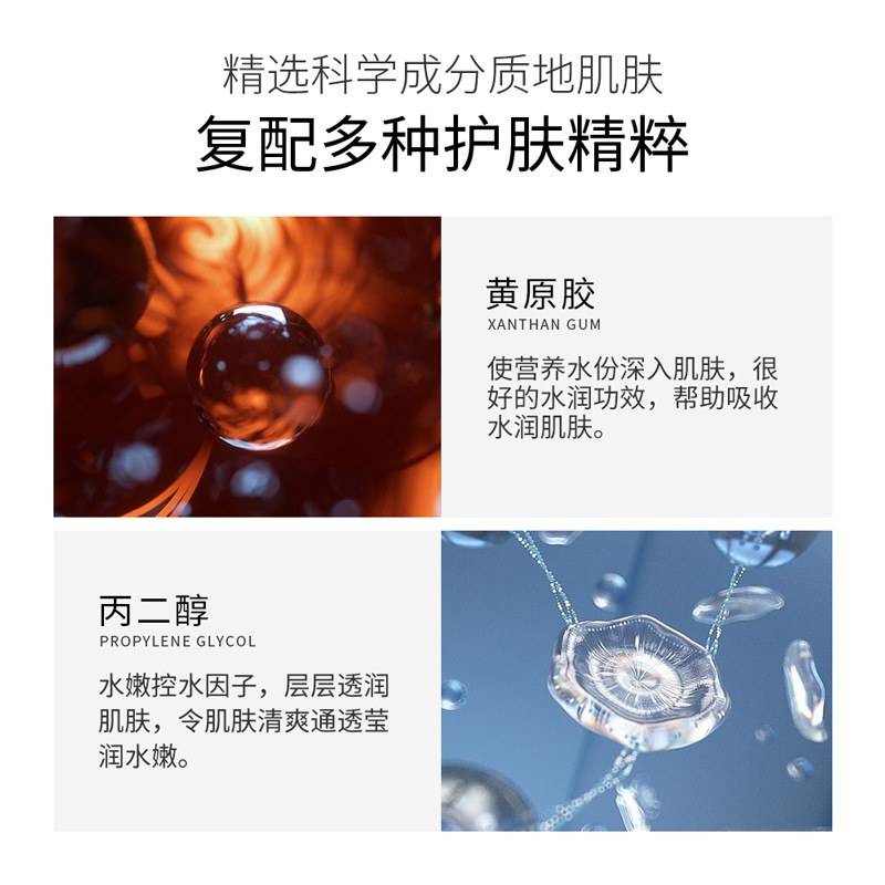 百瑟玻尿酸保湿嫩肤精华液温和补水滋润原液改善干燥肌提亮肤色-图0