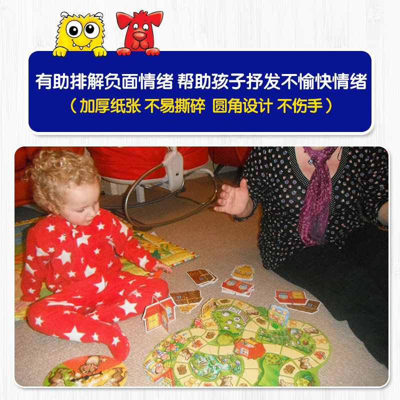 orchard toys三只小猪趣味儿童玩具 orchardtoys儿童桌面游戏类