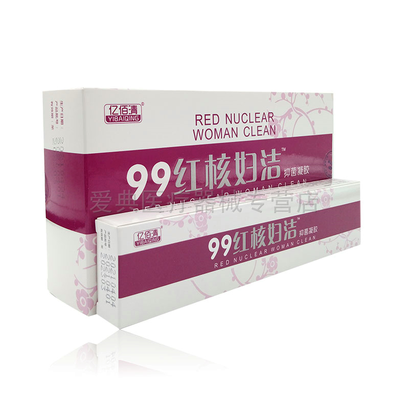 【天猫正品】亿佰清 99红核妇洁抑菌凝胶 3.5g*5