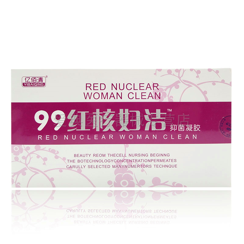 【天猫正品】亿佰清 99红核妇洁抑菌凝胶 3.5g*5