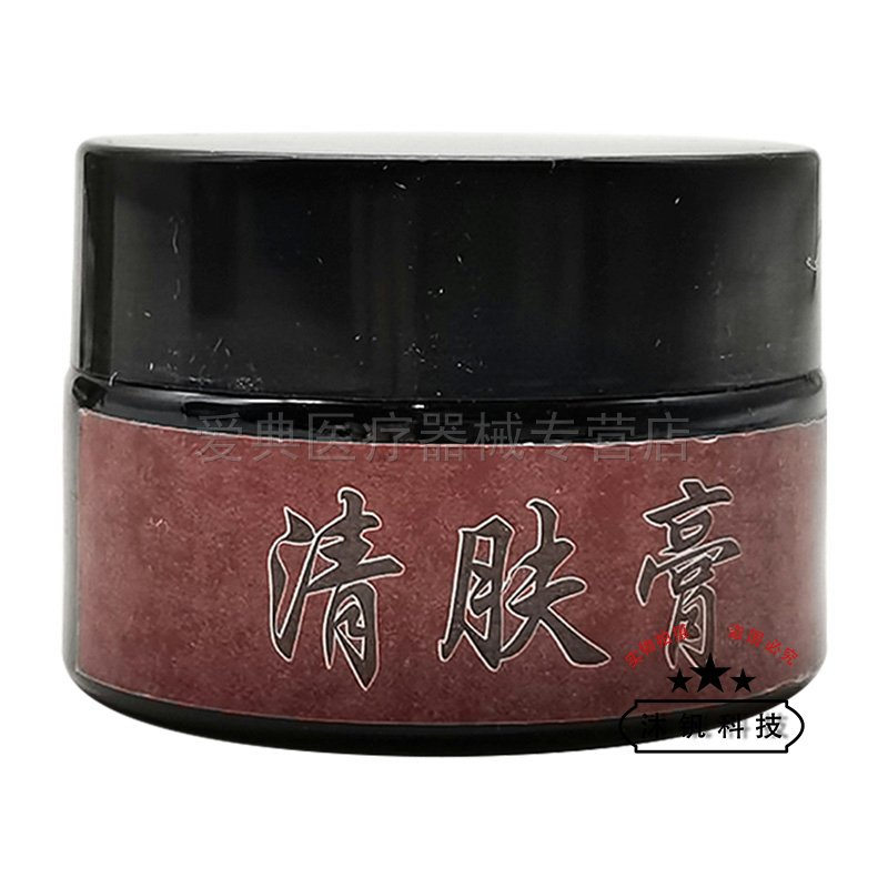 【买2送1 买3送2】六味魔方清肤膏20g/盒