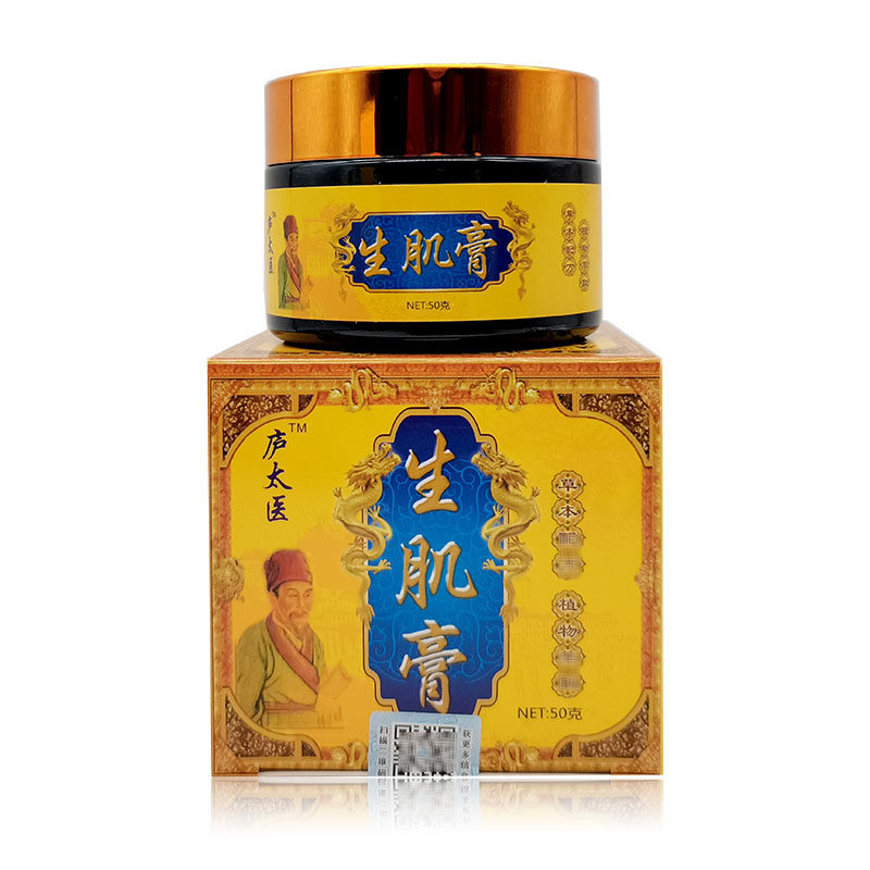 庐太医生i 爱典医疗器械皮肤消毒护理（消）