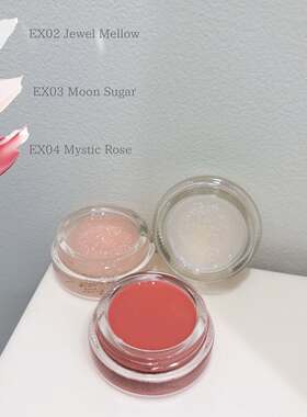 日本SNIDEL BEAUTY Magic Moon魔法月亮眼影润唇膏腮红睫毛膏