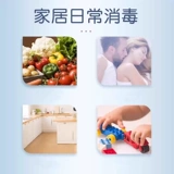 海氏海诺 Калий перманганат дезинфекция таблетки дезинфекция кожи дезинфекция слизистой оболочке дезинфекция и овощи Дезинфекция подлинные продукты