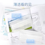 海氏海诺 Летняя тонкая дышащая одноразовая медицинская маска, детская белая упаковка для взрослых