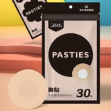 海氏海诺 Противоударные одноразовые дышащие маленькие наклейки на соски из нетканого материала