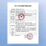 海氏海诺 Полость носа, спрей, маленький портативный электрораспылитель