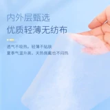 海氏海诺 Летняя тонкая дышащая одноразовая медицинская маска, детская белая упаковка для взрослых