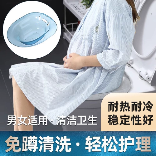 海氏海诺 Биде Beishiwei настоящие взрослые мужчины и женщины моют ягодицы, послеродовое замачивание и мытье интимных частей тела без приседаний.