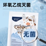 海氏海诺 Детская одноразовая милая медицинская маска