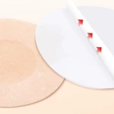 海氏海诺 Противоударные одноразовые дышащие маленькие наклейки на соски из нетканого материала