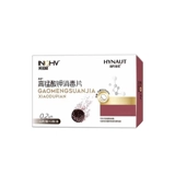 海氏海诺 Калий перманганат дезинфекция таблетки дезинфекция кожи дезинфекция слизистой оболочке дезинфекция и овощи Дезинфекция подлинные продукты