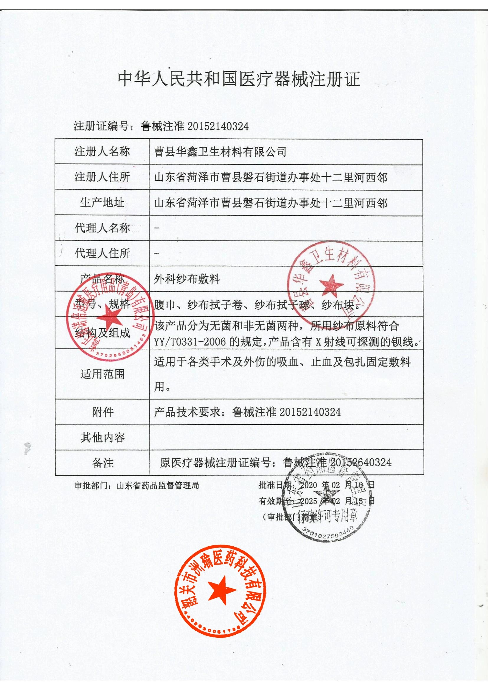 海氏海诺倍适威医用酒精棉片消毒棉伤口痘痘大号一次性美甲独立装