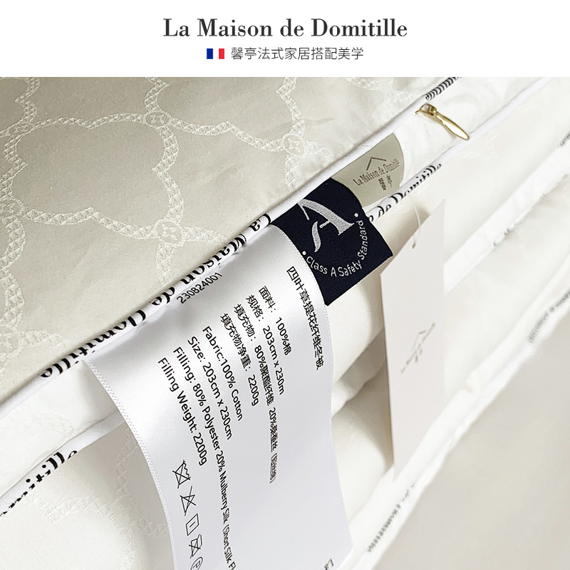  馨亭家居蚕丝被