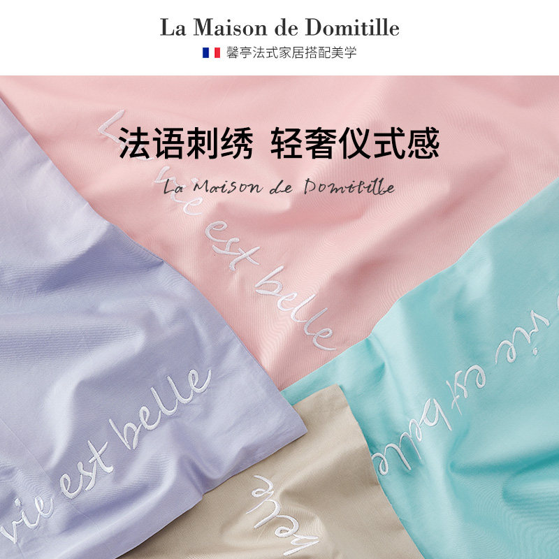 馨亭全棉四件套100纯棉刺绣ins马卡龙纯色学生件套四季通用件套