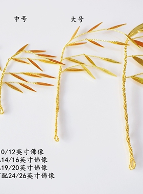 合金柳枝净瓶观音佛像法器