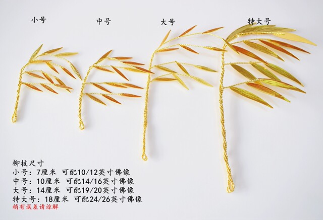 Alloy Willow Branch Purifying Vase Guanyin Buddha Statue