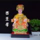 Empress Brigitte, Queen Mother of the West, Grandma Taishan, Jiutian Xuannv