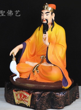 包邮树脂黄大神像黄初平摆件