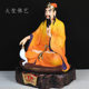 Resin yellow god statue Huang Chuping ornaments