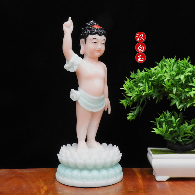 White marble Prince Buddha Baby Buddha Mi Buddha Bathing Buddha Sakyamuni Buddha Buddha statue home worship ornaments
