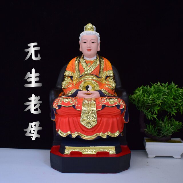 Wuji old mother Wusheng Wushuang Doumu resin statue