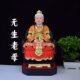 Wuji old mother Wusheng Wushuang Doumu resin statue