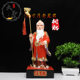 Under the statue of Yue Lao Yue, the old man's resin material is made of household 12-inch and 16-inch red Chinese-style offerings for the desktop.