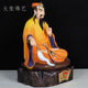 Resin yellow god statue Huang Chuping ornaments