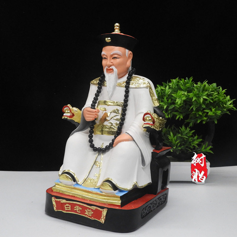 包邮白太爷白太奶树脂神像白爷爷白奶奶家用12寸16寸供奉白姥爷像