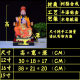 Wenchang Emperor Statue Wenqu Xingjun resin Buddha statue 12 inches 16 inches home desktop ornaments Chinese holy statue