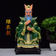 Dragon King Four Seas Dragon King Resin Statue