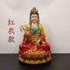 Guanyin Bodhisattva resin statue new model 12 inches 16 inches