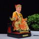 Kitchen God Statue Kitchen God Resin 12-inch 16-inch ornament