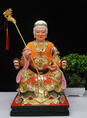 无极老母树脂道场梨山16寸神像